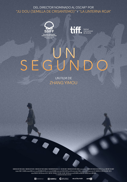 Cartel de 'Un segundo'
