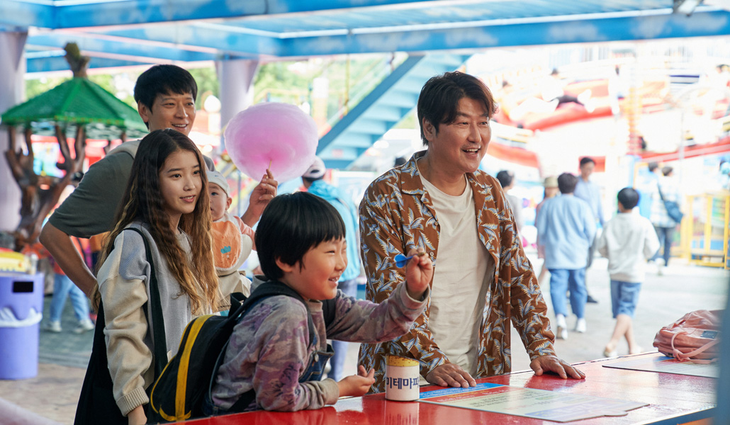 So-young es la joven protagonista del filme coreano